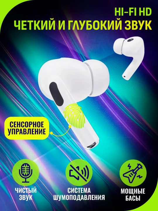 Bluetooth quloqchinlar Android va IOS uchun