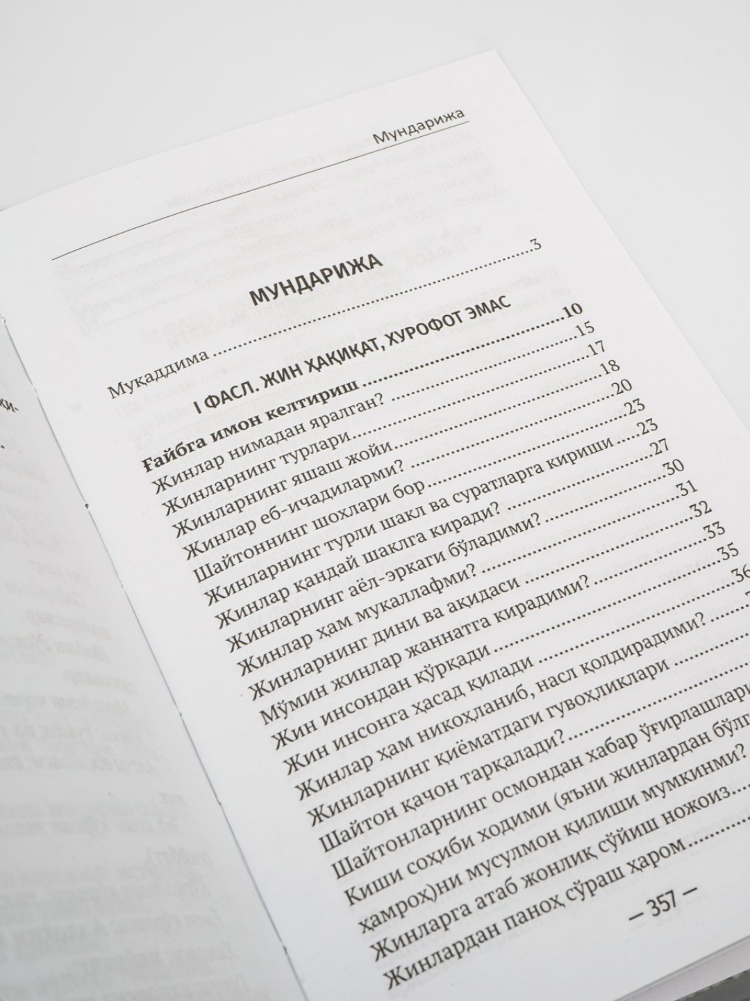 Yandex gey porno video Katya Sambuka porno qiladimi?