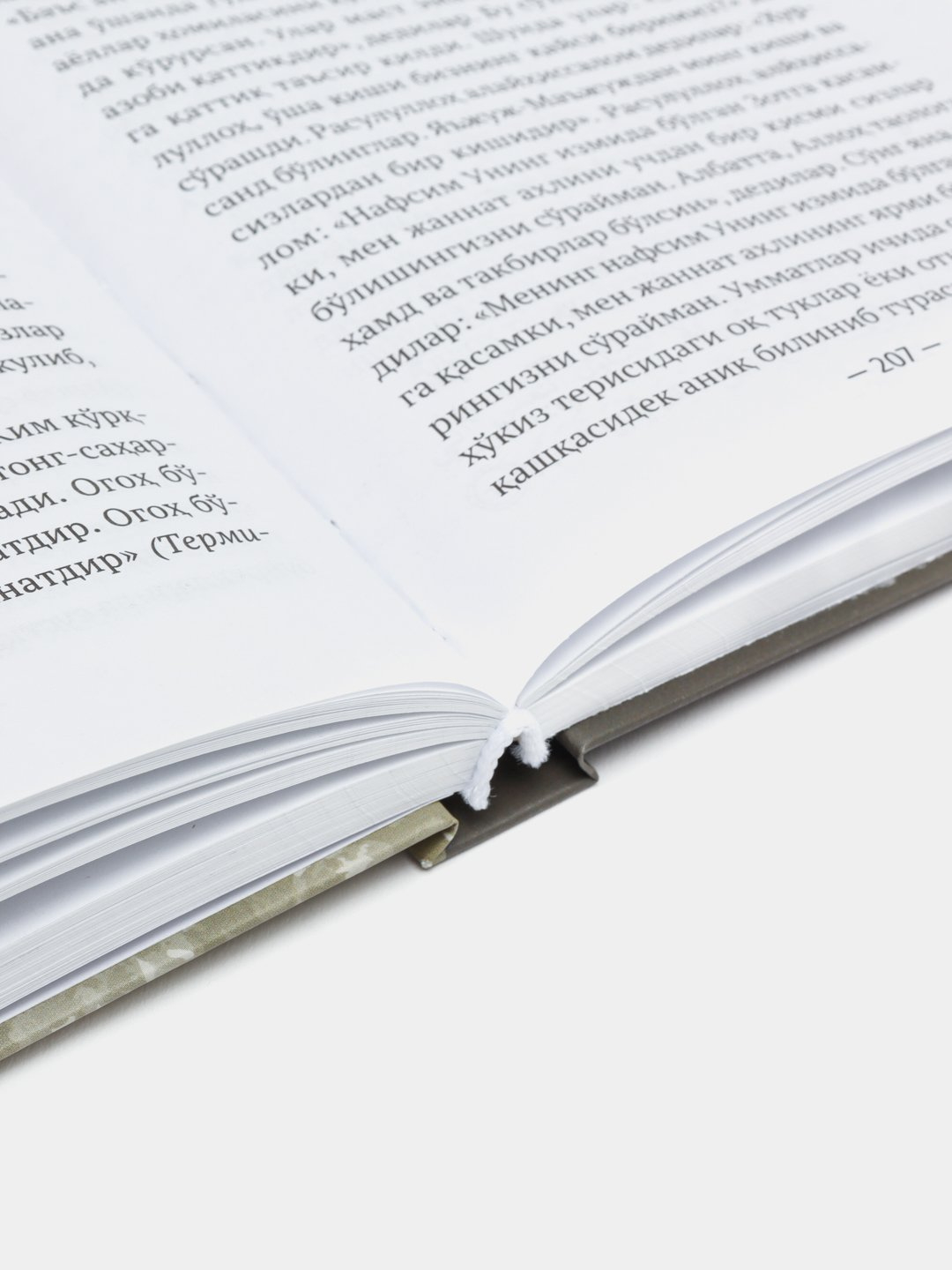 Jinsiy aloqa ona opa-singil jinsiy aloqa