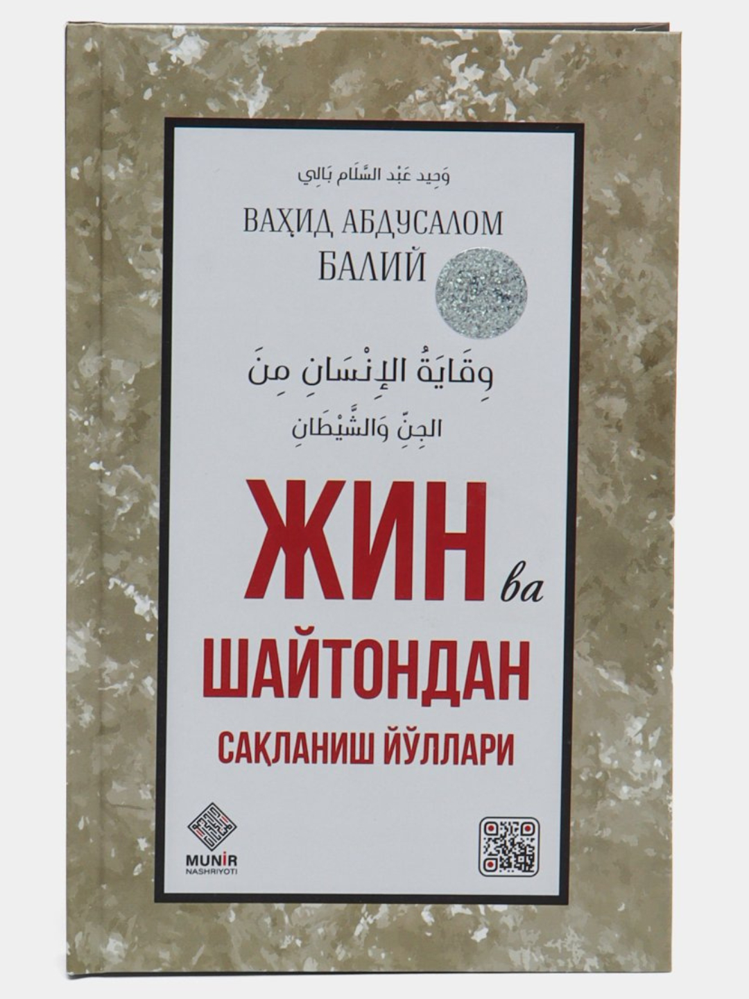 Porno jinsiy aloqa korish va ishda kotiblarni onanizm qilish