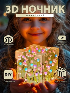Fuksiya