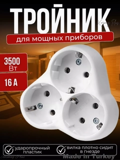 Голубой