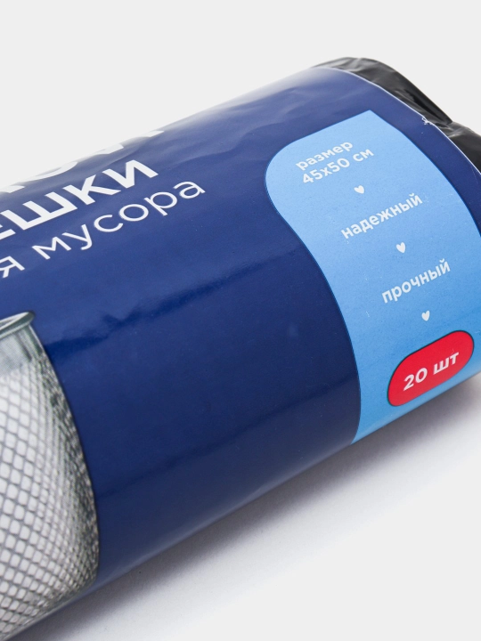Мешки для мусора Oila Tanlovi