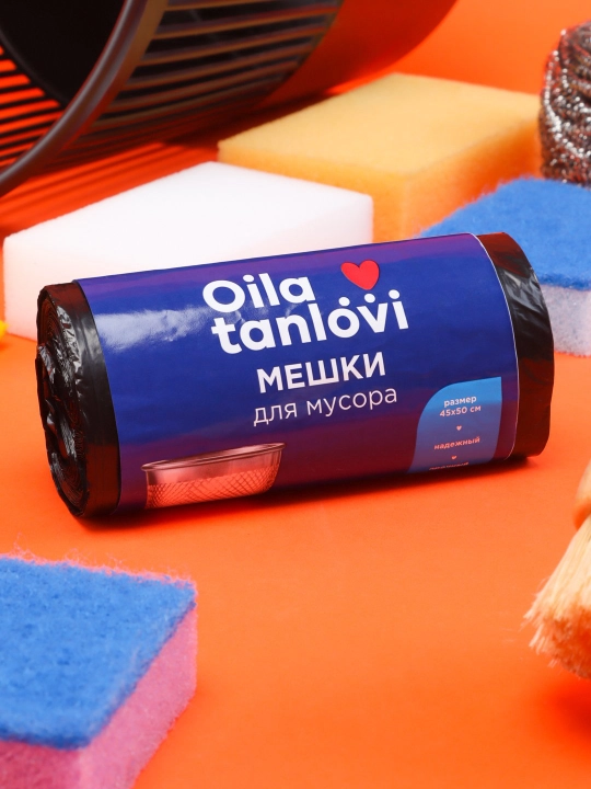 Мешки для мусора Oila Tanlovi
