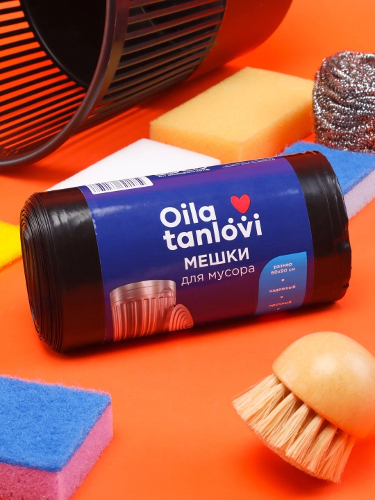 Мешки для мусора Oila Tanlovi