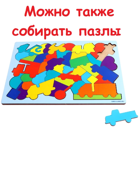 Головоломка Найди фрагмент