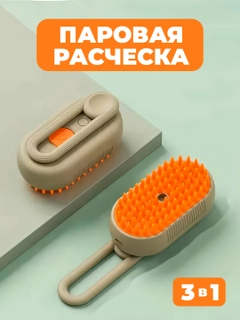 Кремовый