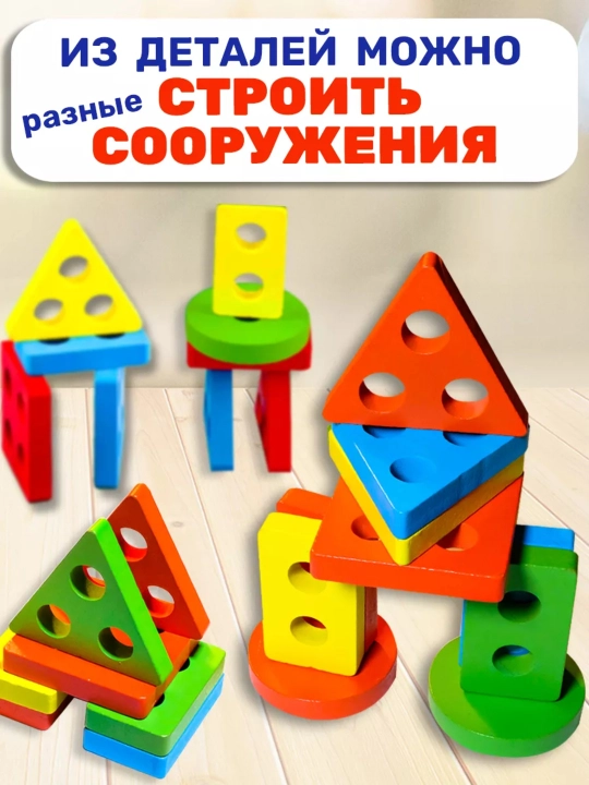 Монтессори деревянный сортировщик, яркий развивающий набор игрушек