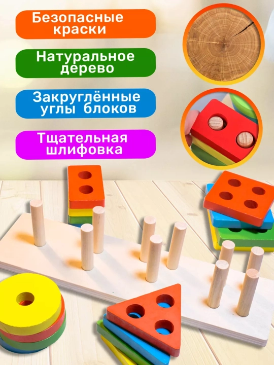 Монтессори деревянный сортировщик, яркий развивающий набор игрушек