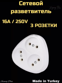 Зеленый