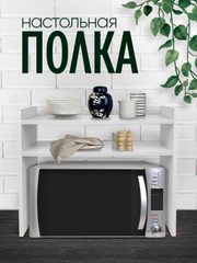 Белый