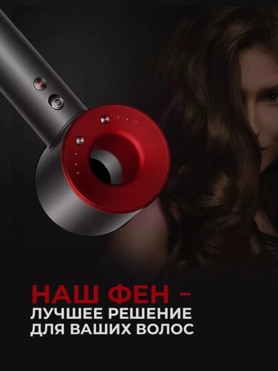 Многофункциональный фен для волос: 2 насадок, стайлинг и бережная сушка — ELESKY-DAISEN2-АЛЫЙ