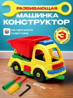 Красный