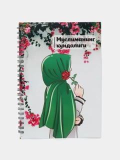Зеленый