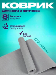 Серый