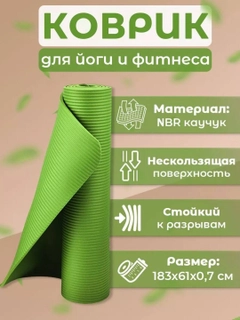 Зеленый