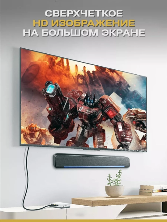 HDMI Кабель 2.0 4K, 60 Гц, для мониторов, телевизоров, SONY PS, высокоскоростной