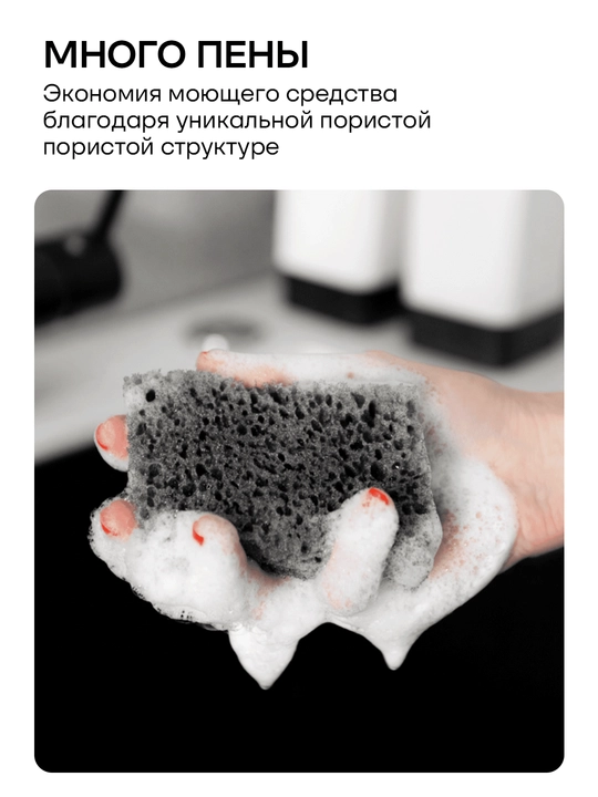 Губки для мытья посуды, 10 шт