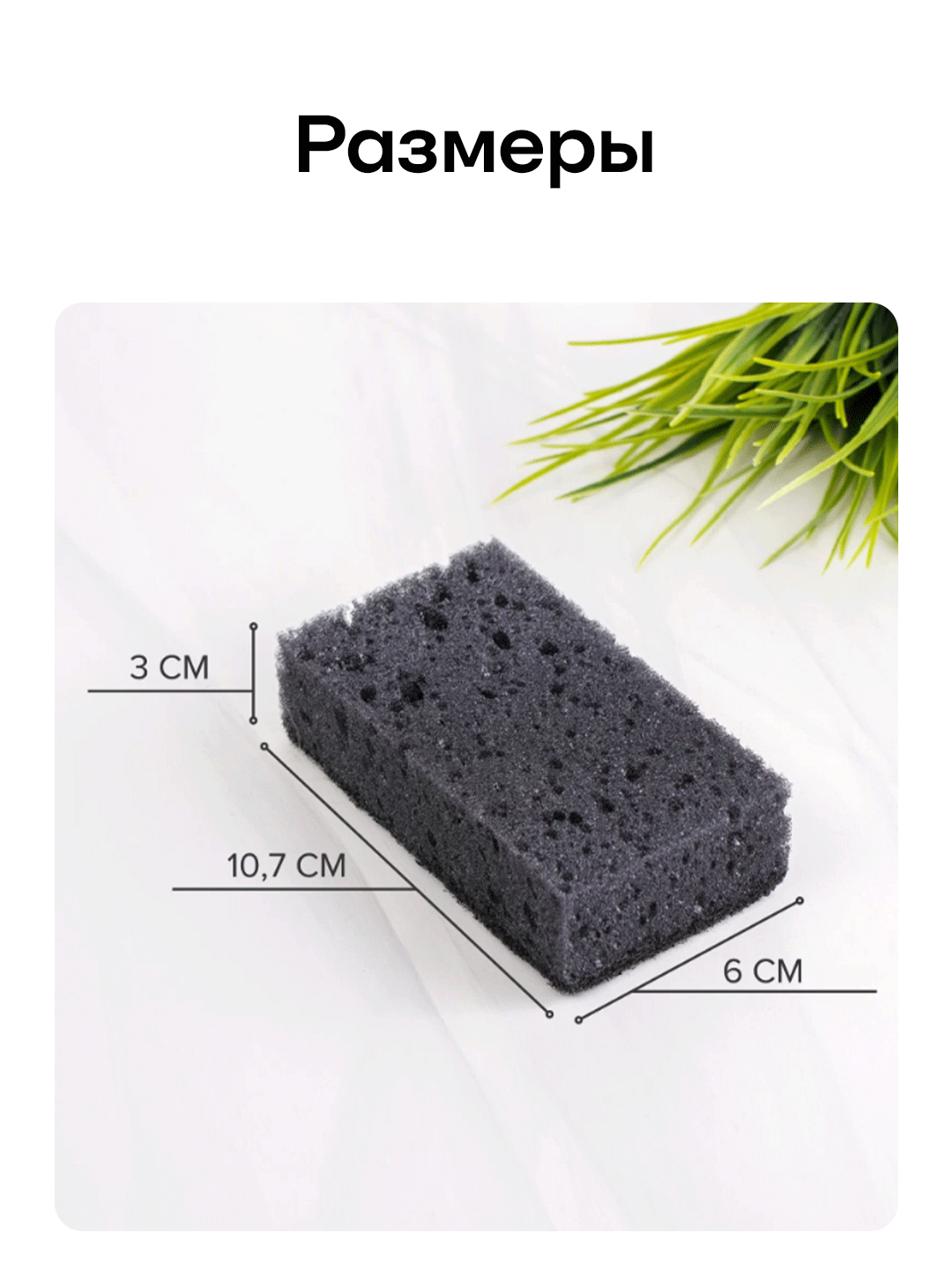 Губки для мытья посуды, 10 шт
