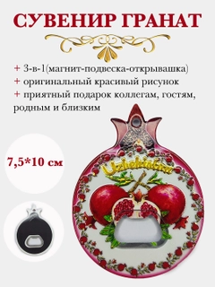 Вишнёвый
