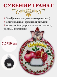 Багровый