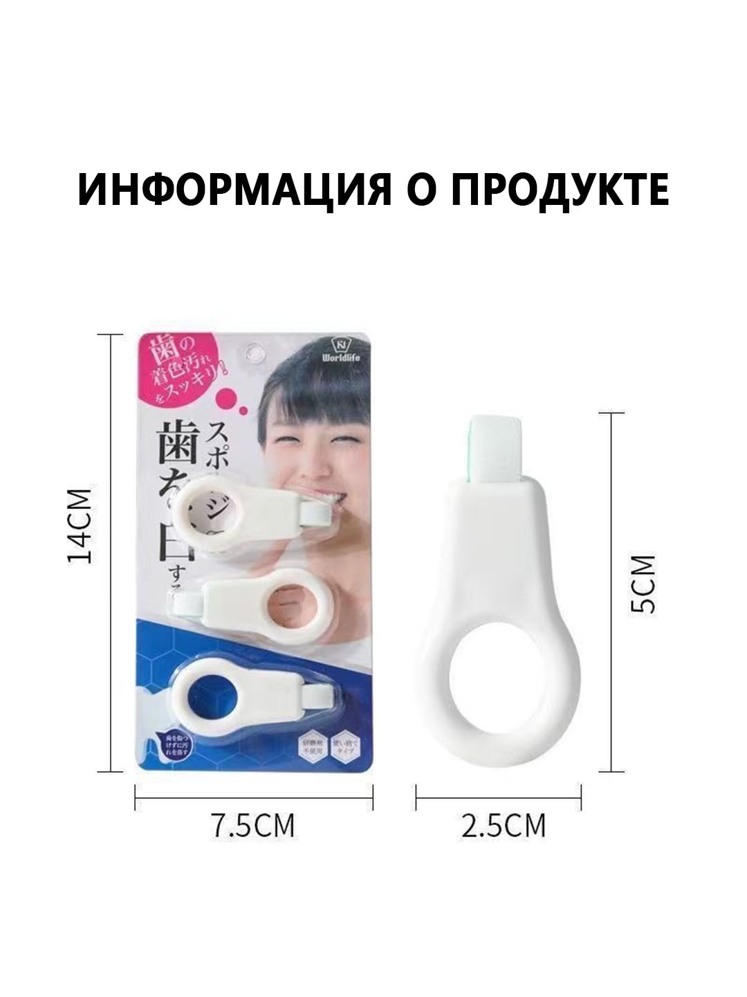 Oqartiruvchi tish qirg'ichlari
