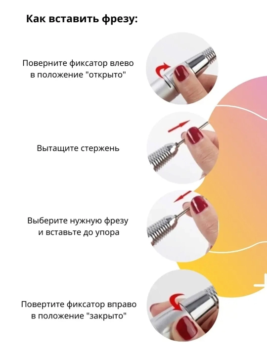 Аппарат для маникюра и педикюра, машинка фрезер для ногтей