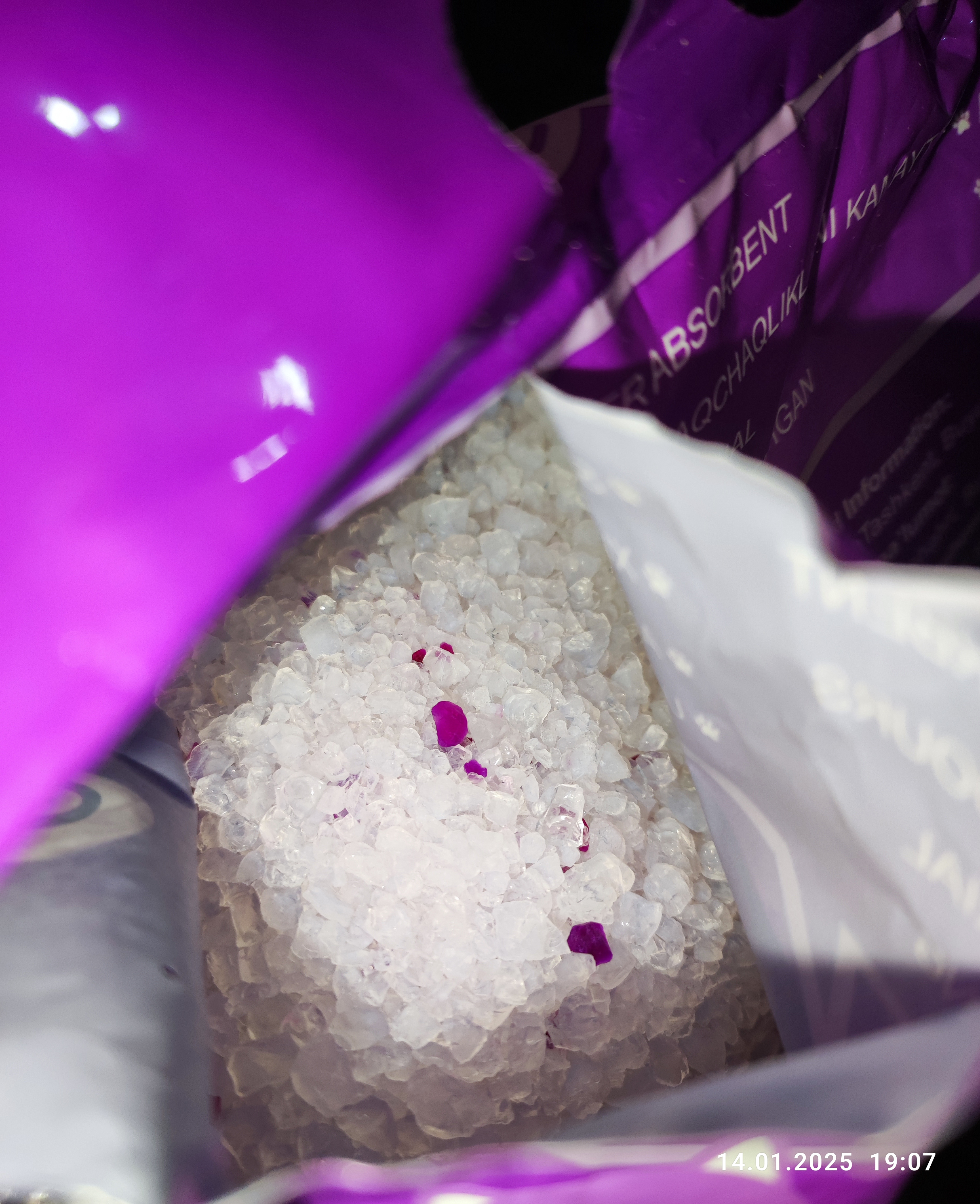 Силикагелевый наполнитель, для кошек, "Freshness", с ароматами лаванды и клубники