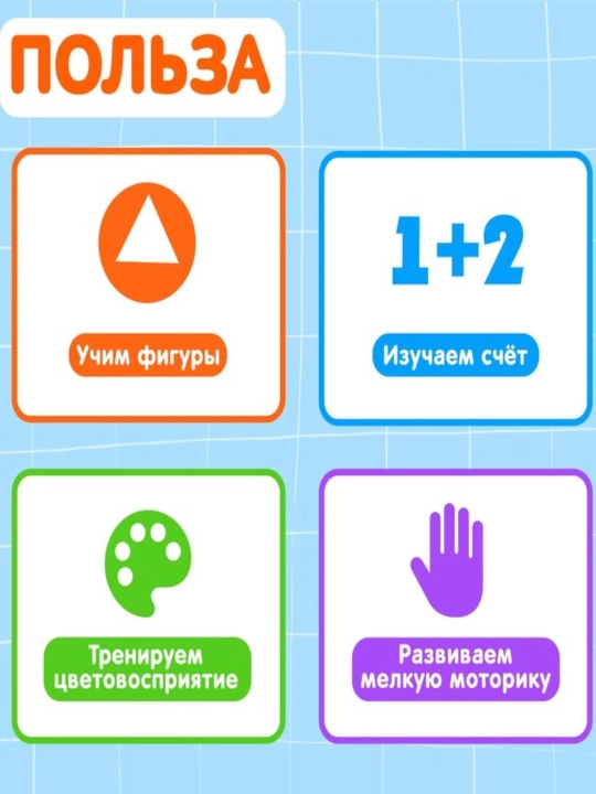 Rivojlanish to'plami "Ayiqlar bilan mantiqiy vazifalar"