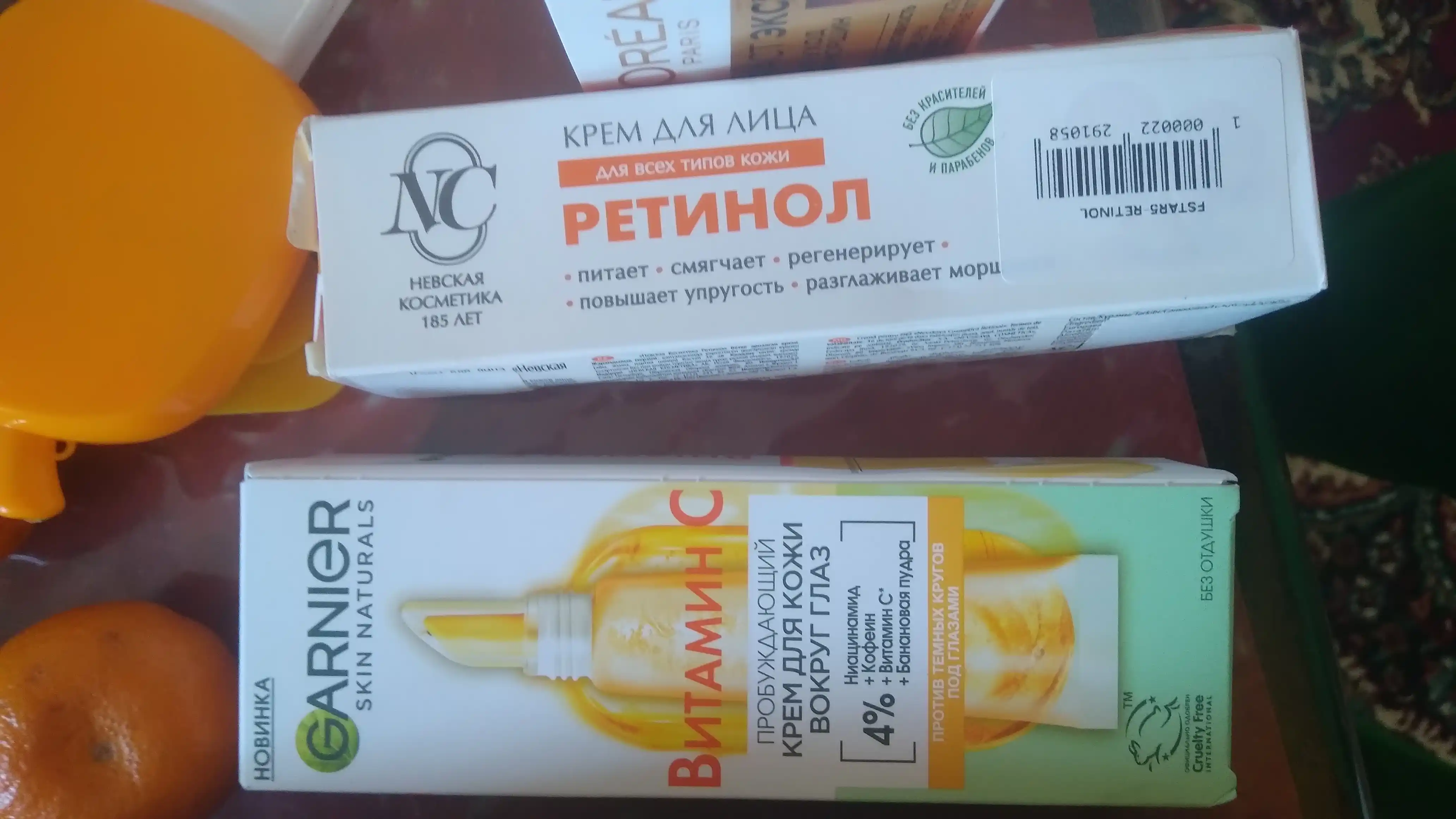 Garnier Skin Naturals Vitamin C ko'z atrofidagi teri uchun krem, C vitamini bilan, 15 ml