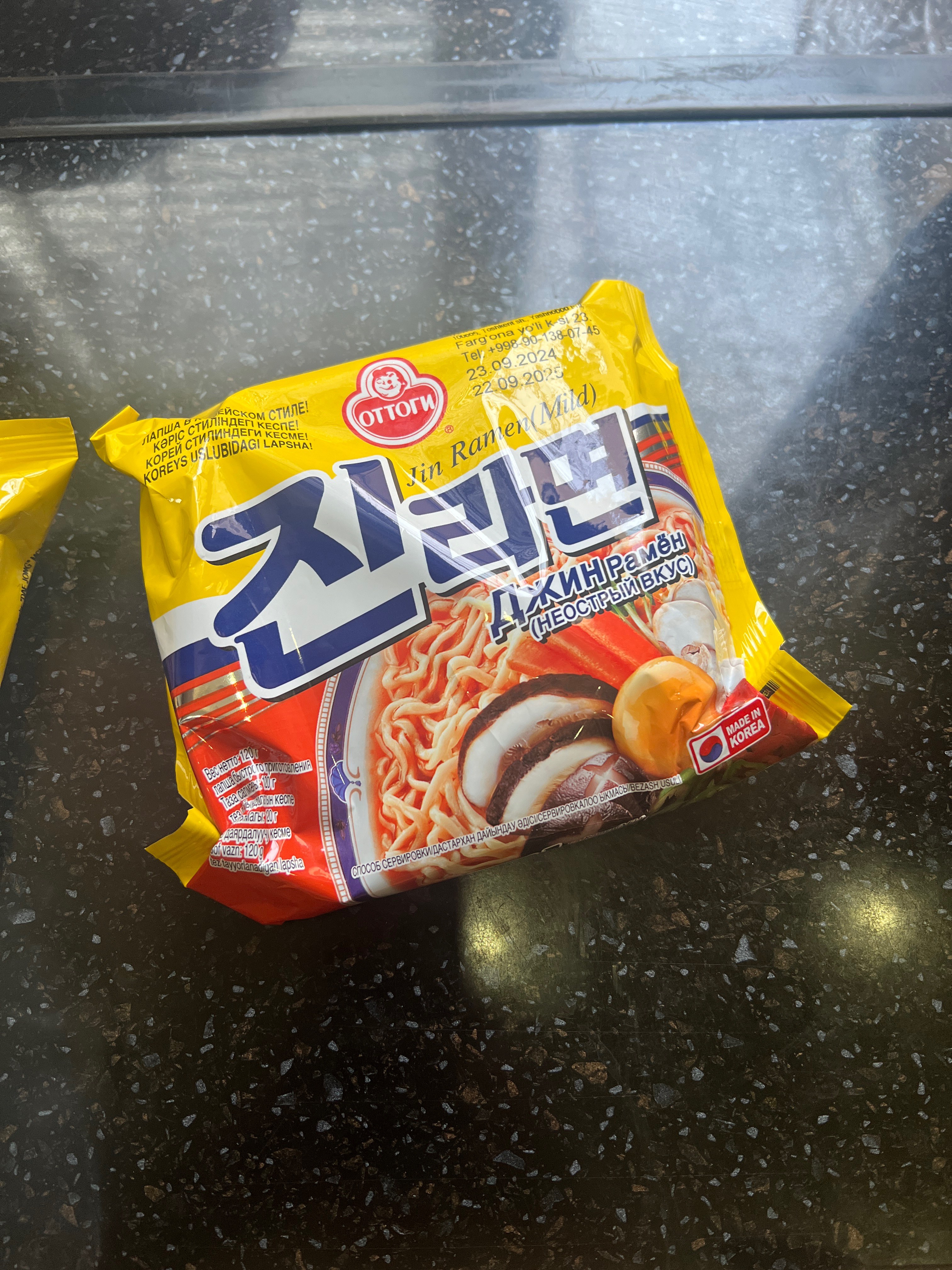 Лапша быстрого приготовления Оттоги Jin Ramen Mild, 120 г