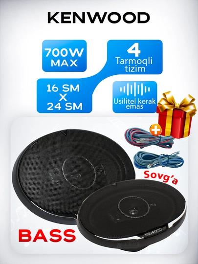 Kenwood 700w 2 динамика, BASS 5 динамиков, 4 динамика и усилитель басов не нужны kalonka — DVD-K700DV