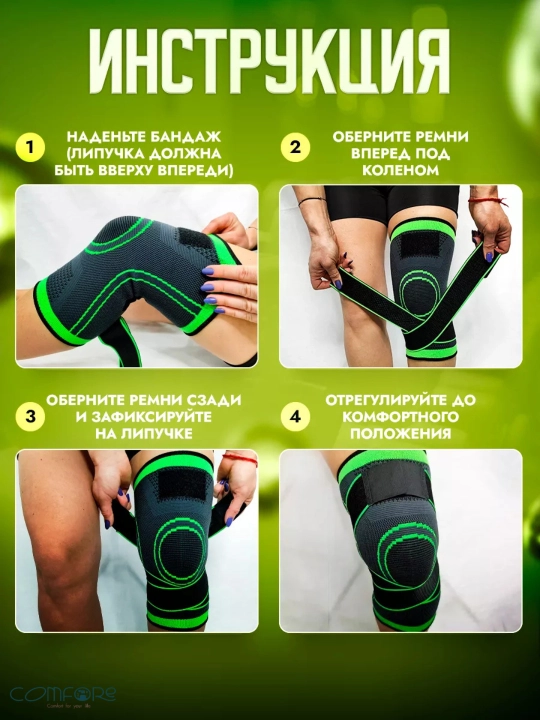 Tizza uchun bandaj, elastik tasmalar bilan, bo'g'inlar uchun, sport tizzalari, 1 dona