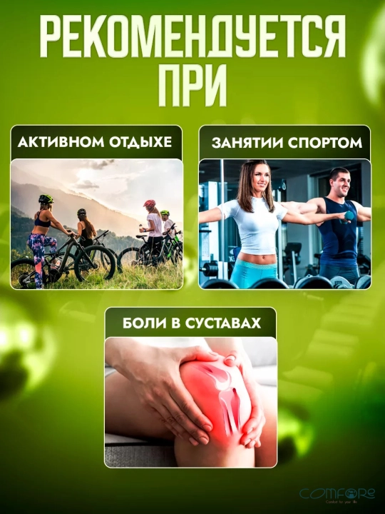 Tizza uchun bandaj, elastik tasmalar bilan, bo'g'inlar uchun, sport tizzalari, 1 dona