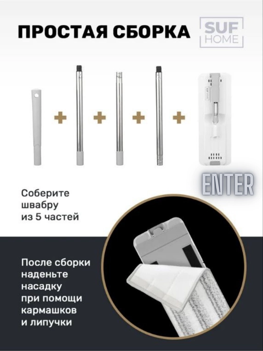 Умная швабра с ведром и отжимом, с 2 запасными насадками, 12 литров