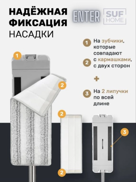 Умная швабра с ведром и отжимом, с 2 запасными насадками, 12 литров