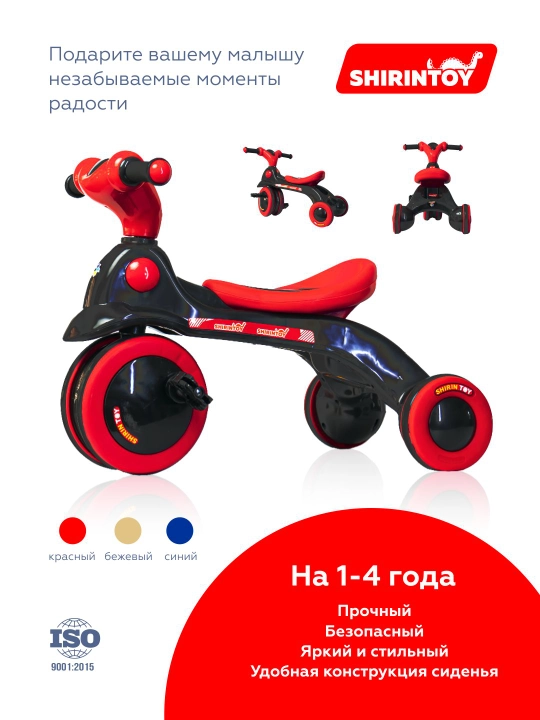 Bolalar uchun velosiped, uch g'ildirakli - 