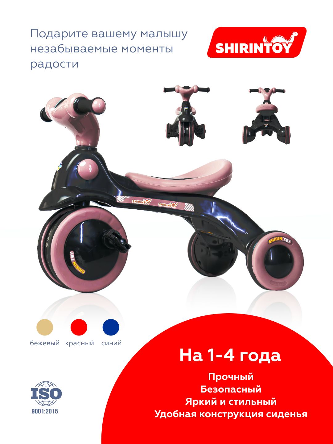 Бежевый