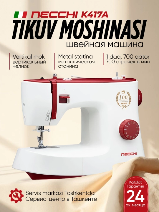 Tikuv mashinasi Necchi K417A, 22 tikuv operatsiyalari, bo‘sh yeng