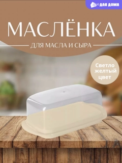 Светло-жёлтый