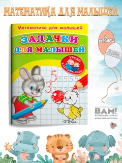Золотой
