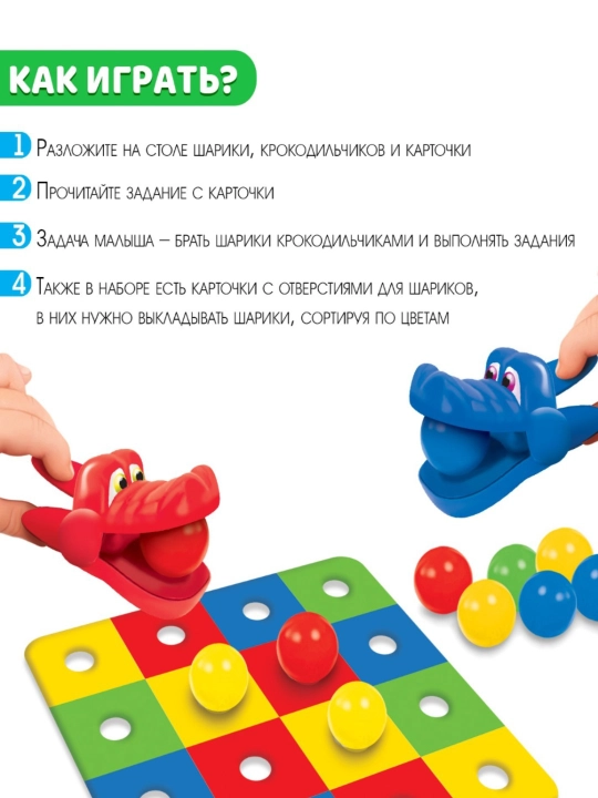 Rivojlanish to'plami Timsohlar