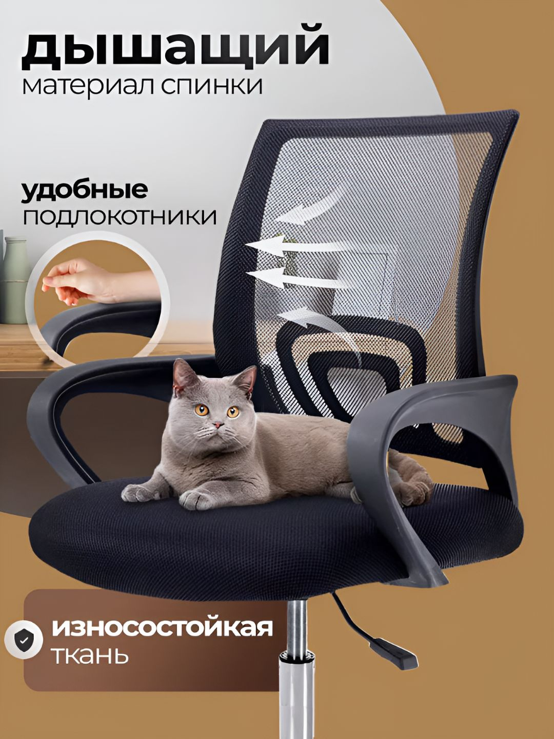 Компьютерное кресло, офисное кресло на колесах купить по низким ценам в ...