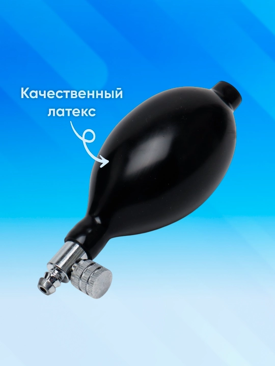 Нагнетатель груша, для механического тонометра Protech BK052