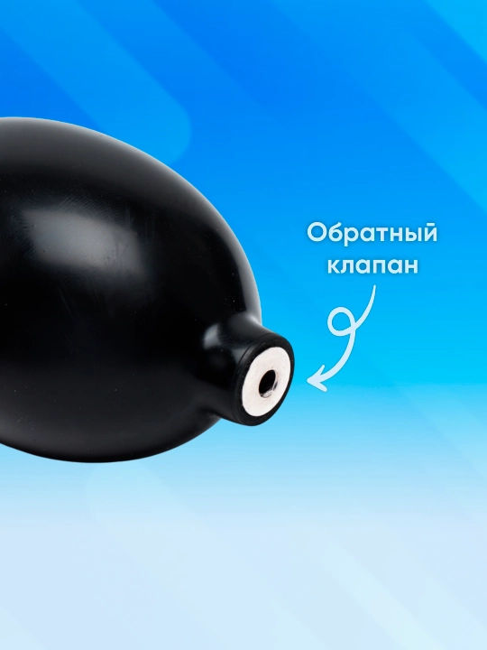 Нагнетатель груша, для механического тонометра Protech BK052