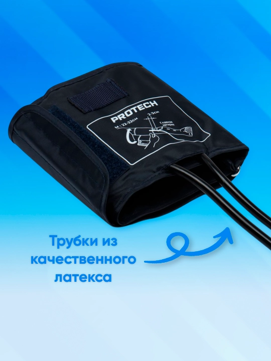 Манжет для механического тонометра Protech BK022M, 22-32 см