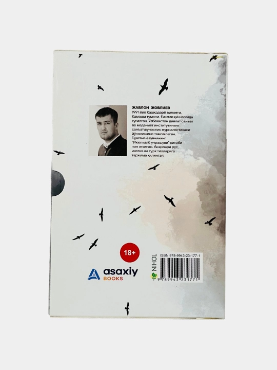 Javlon Jovliyev, Qo'rqma