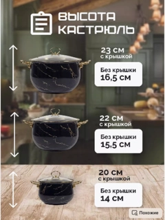 Черный