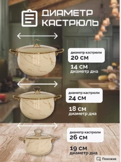 Слоновая кость