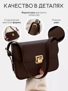 Багровый